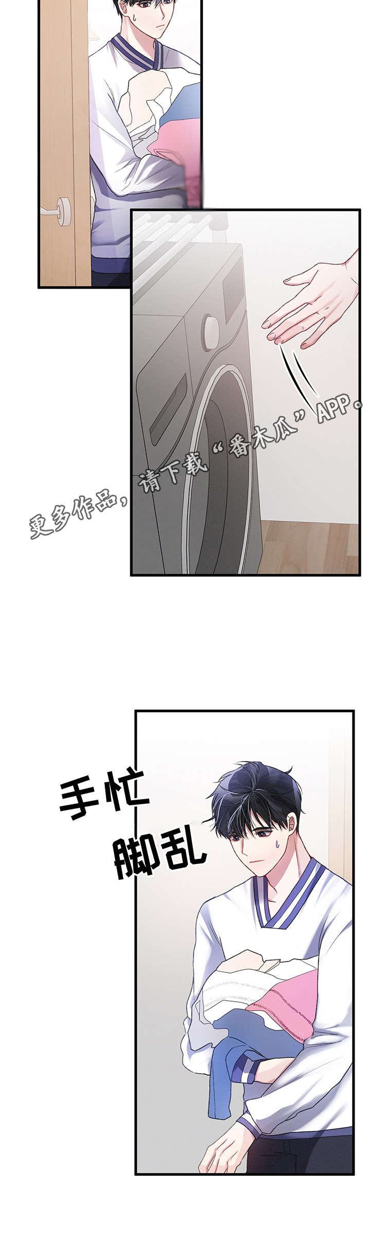第11章：手忙脚乱10