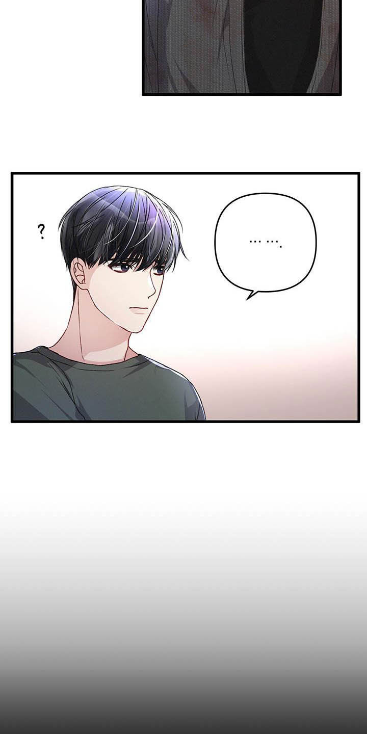 第53章：没必要这样5
