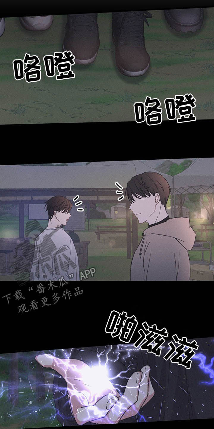 第51章：被袭击5