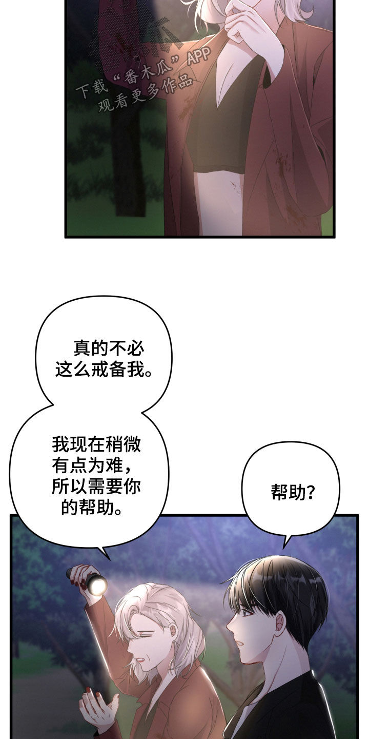 第68章：你误会了5