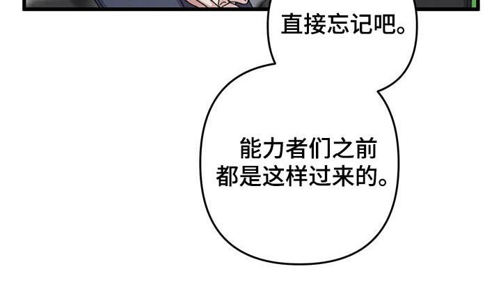 第55章：过度保护12