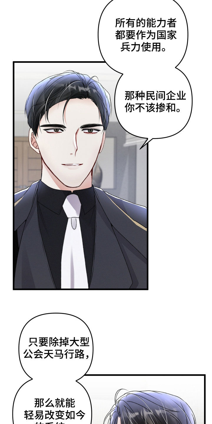 第81章：重要的事21
