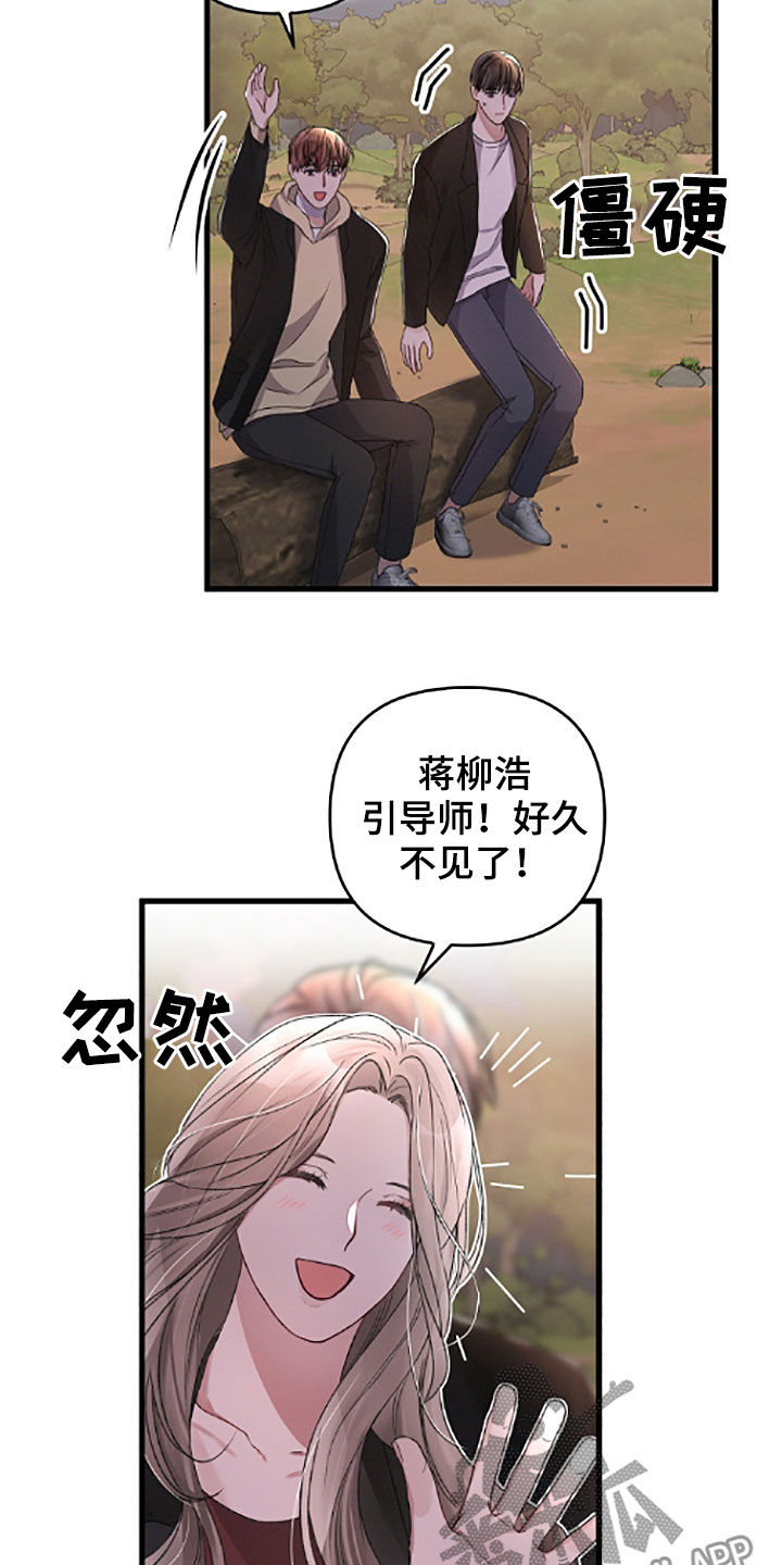 第61章：不记得了5