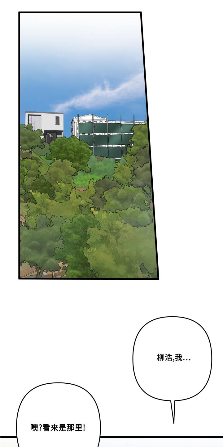 第125章：【番外】建造17