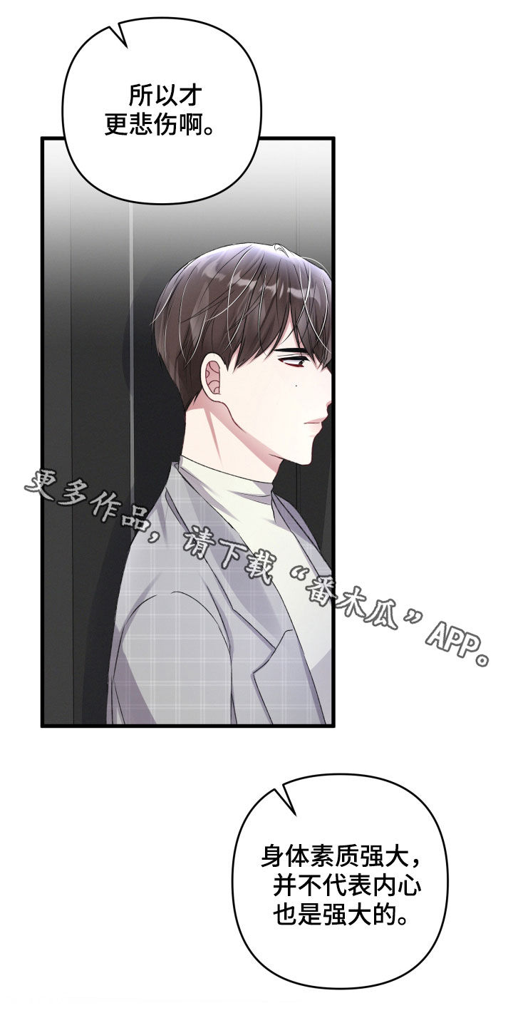 第95章：意见27