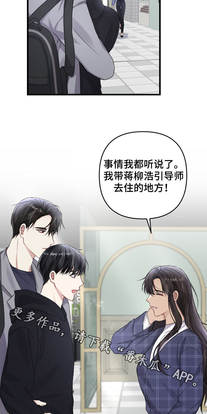 第92章：引导失效23