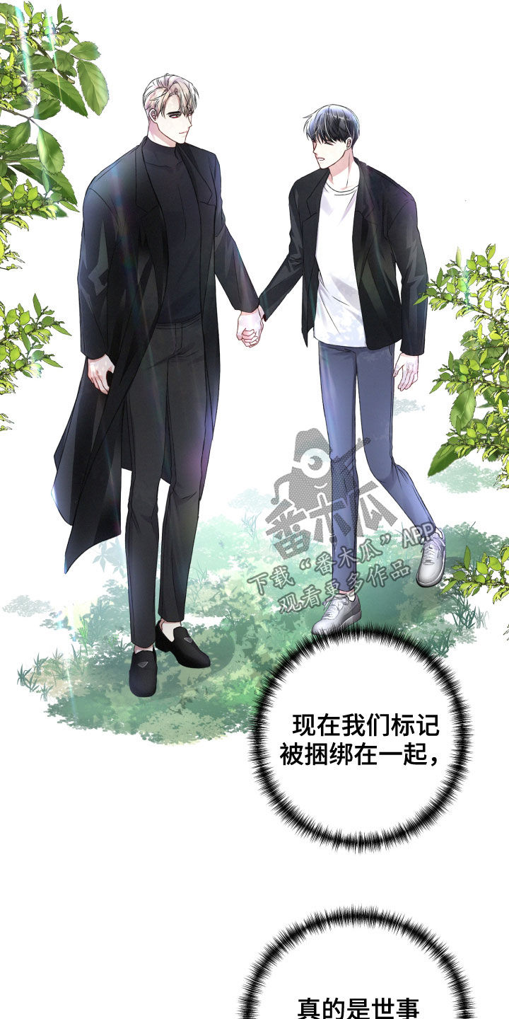 第93章：来客16