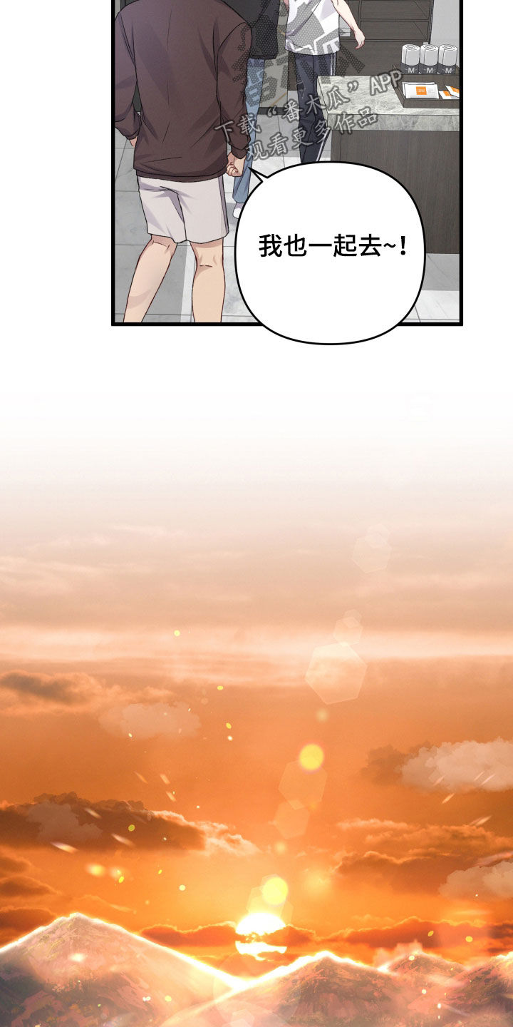 第96章：伏击9