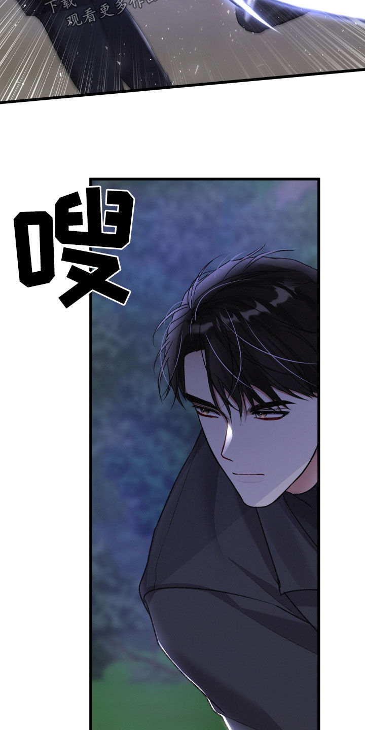 第118章：坍塌11
