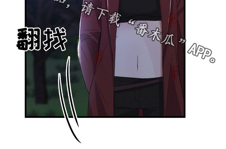 第67章：退出24