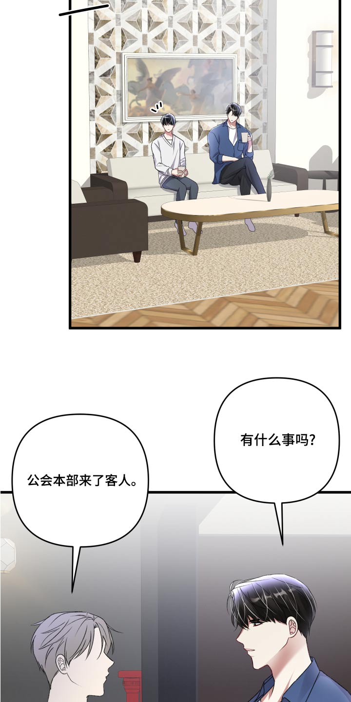 第126章：【番外】出现4