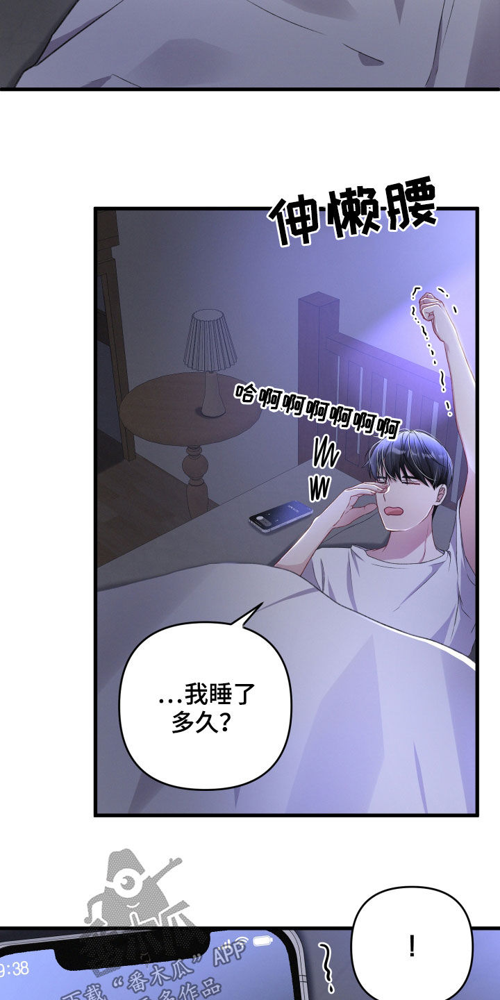 第71章：留宿13