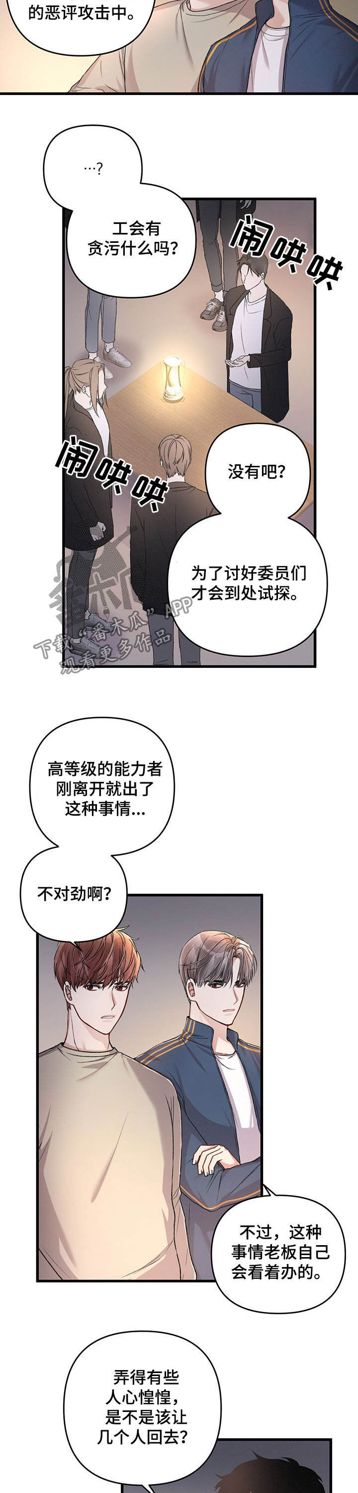第30章：指示10
