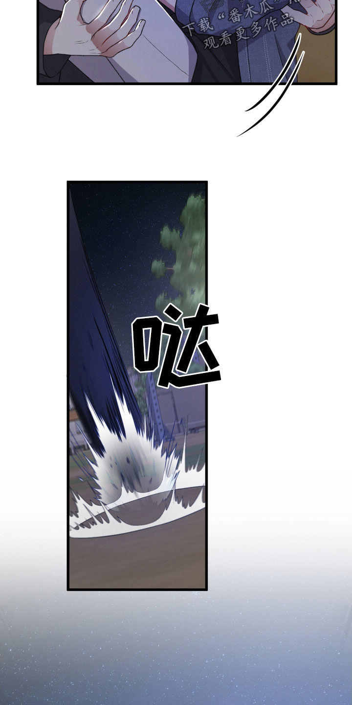 第114章：不能放过他17