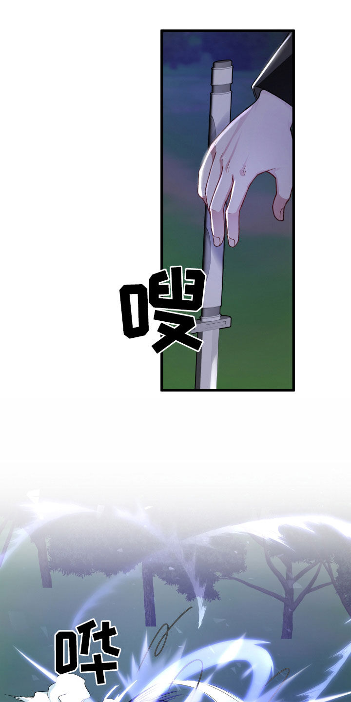 第98章：SS级能力者23