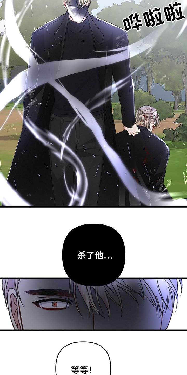 第58章：还有一只14