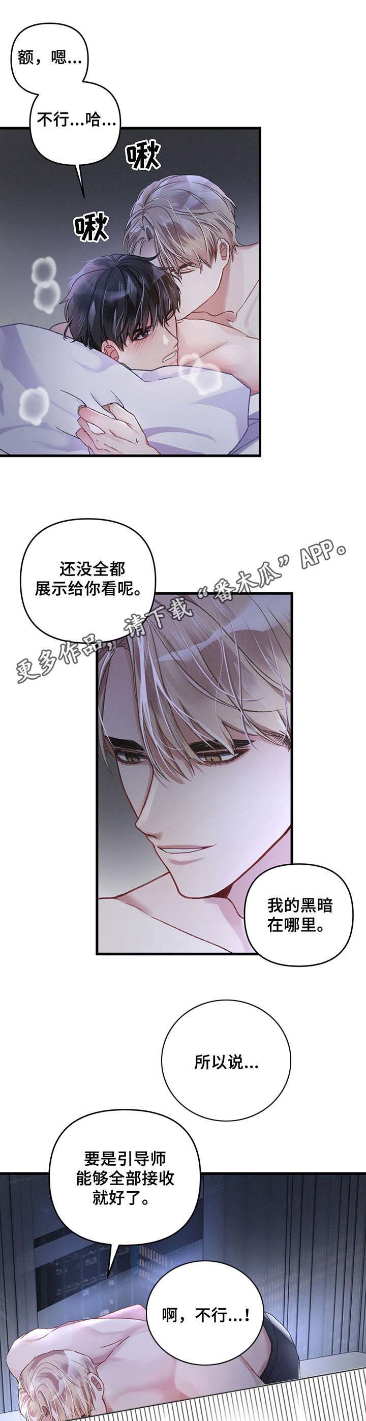 第6章：梦10