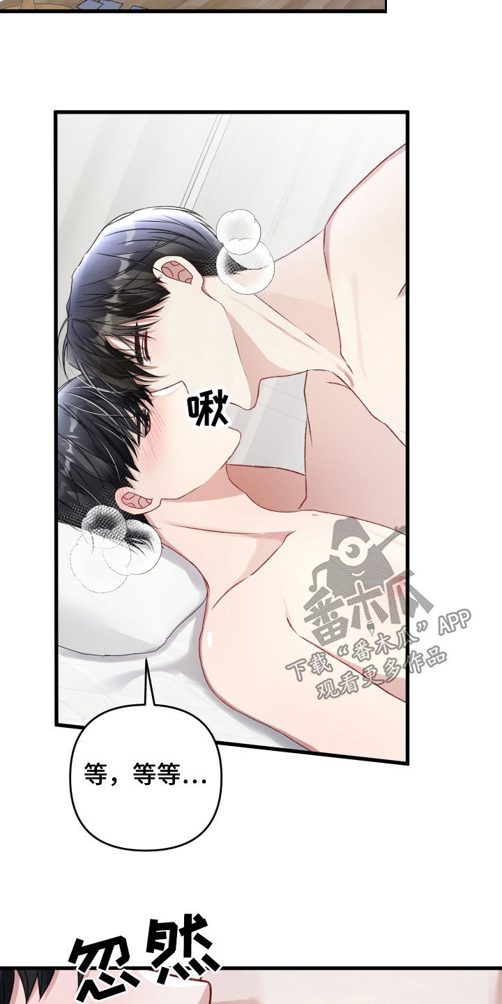 第87章：想拥有你1
