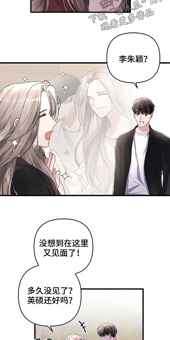 第61章：不记得了6