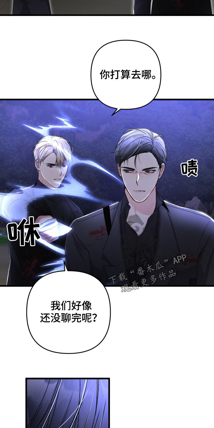 第67章：退出13