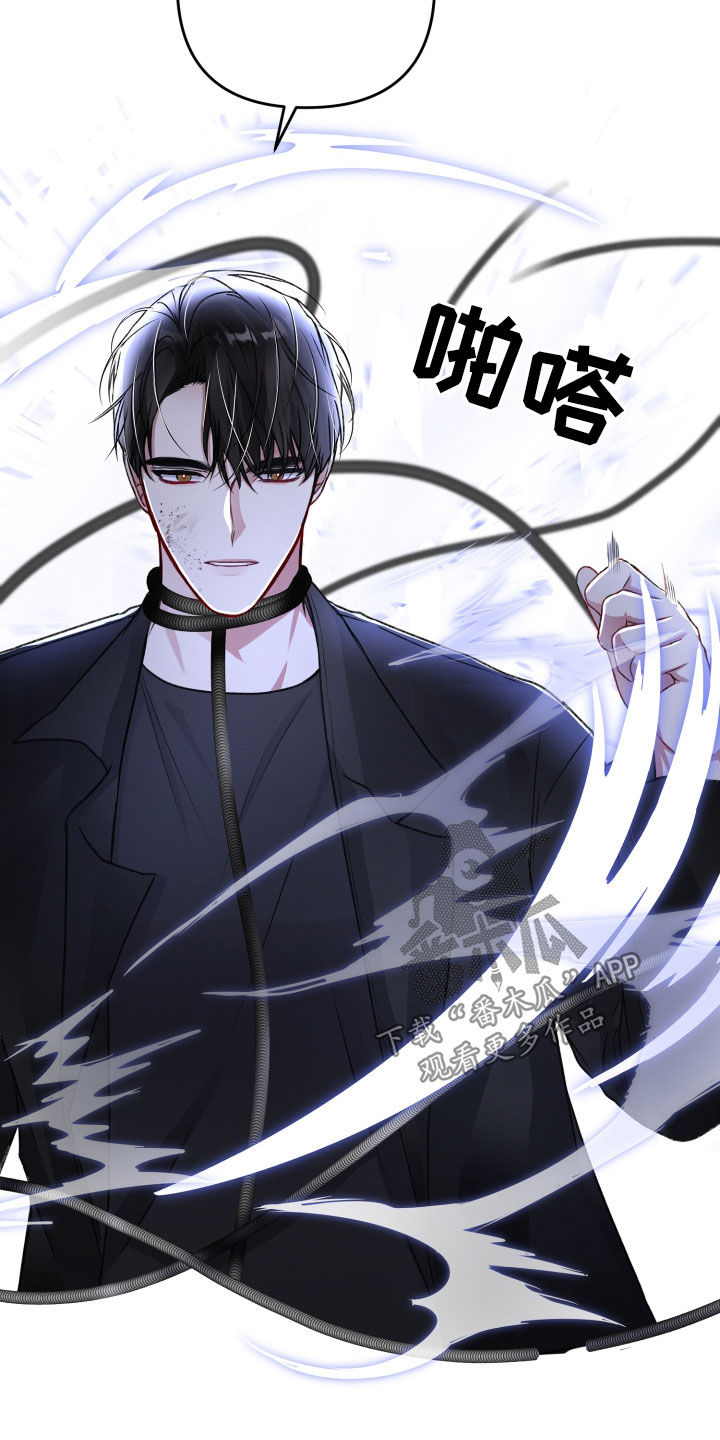 第98章：SS级能力者22