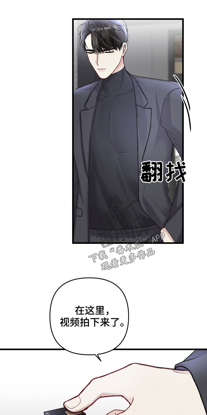 第107章：不能出去12