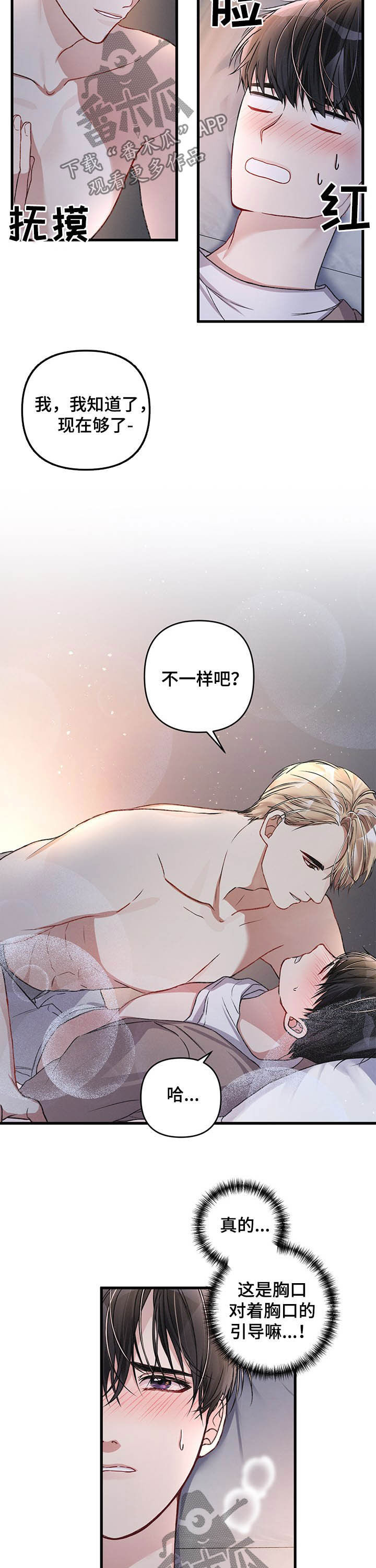 第28章：失败10