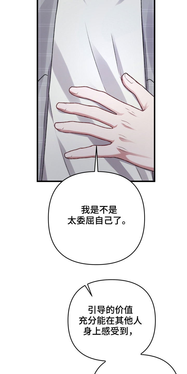 第95章：意见11