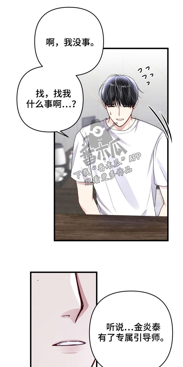 第94章：前任20