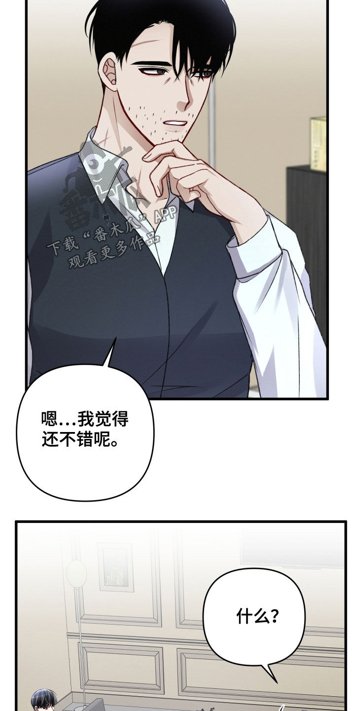 第101章：新闻20