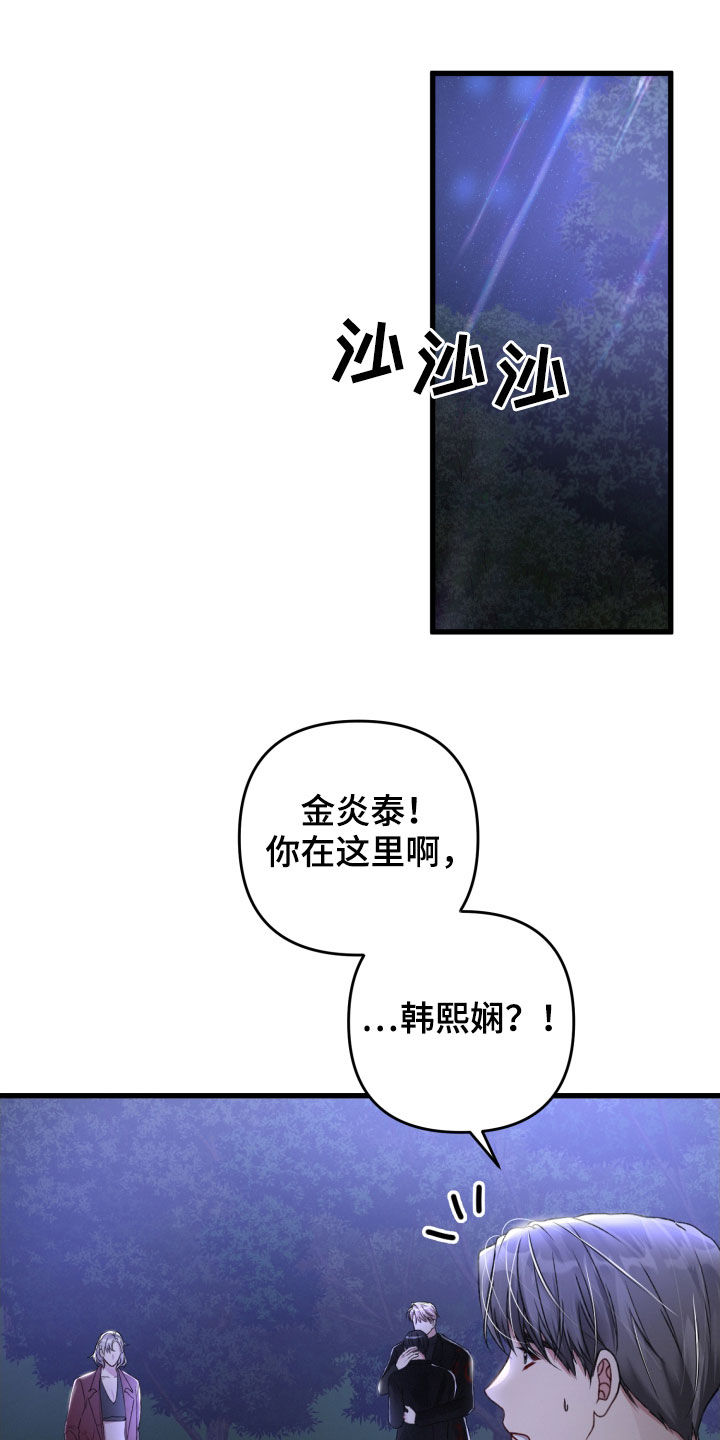 第69章：协商0