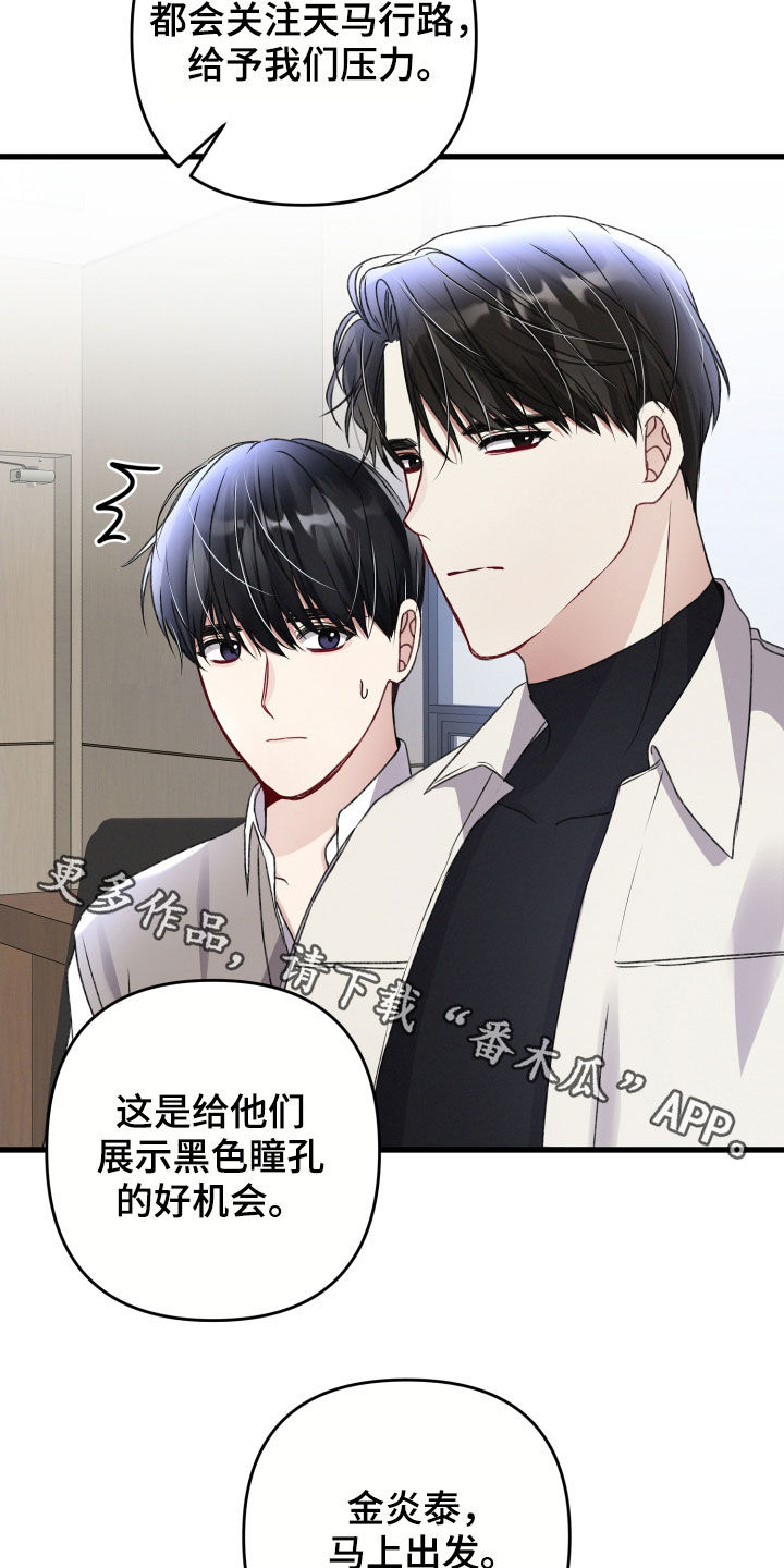第78章：会议26