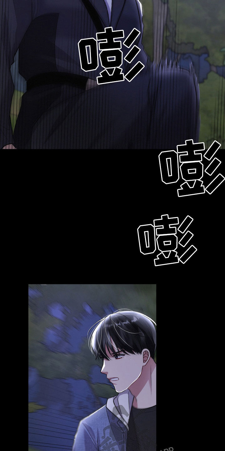 第116章：人质11