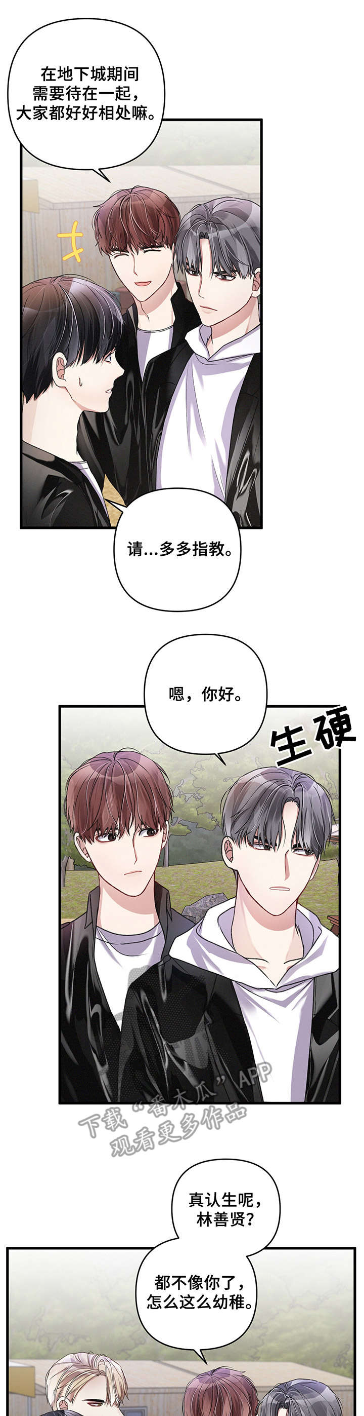 第21章：摩托车6