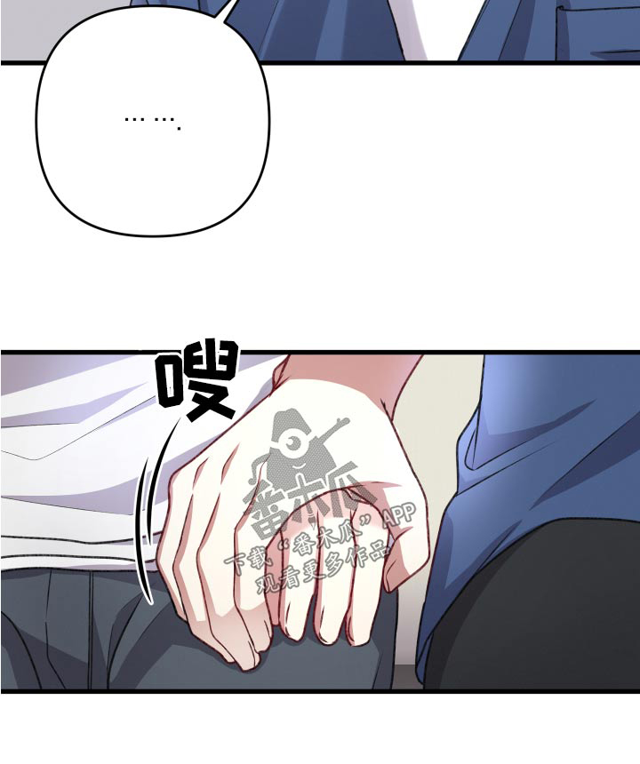 第126章：【番外】出现21