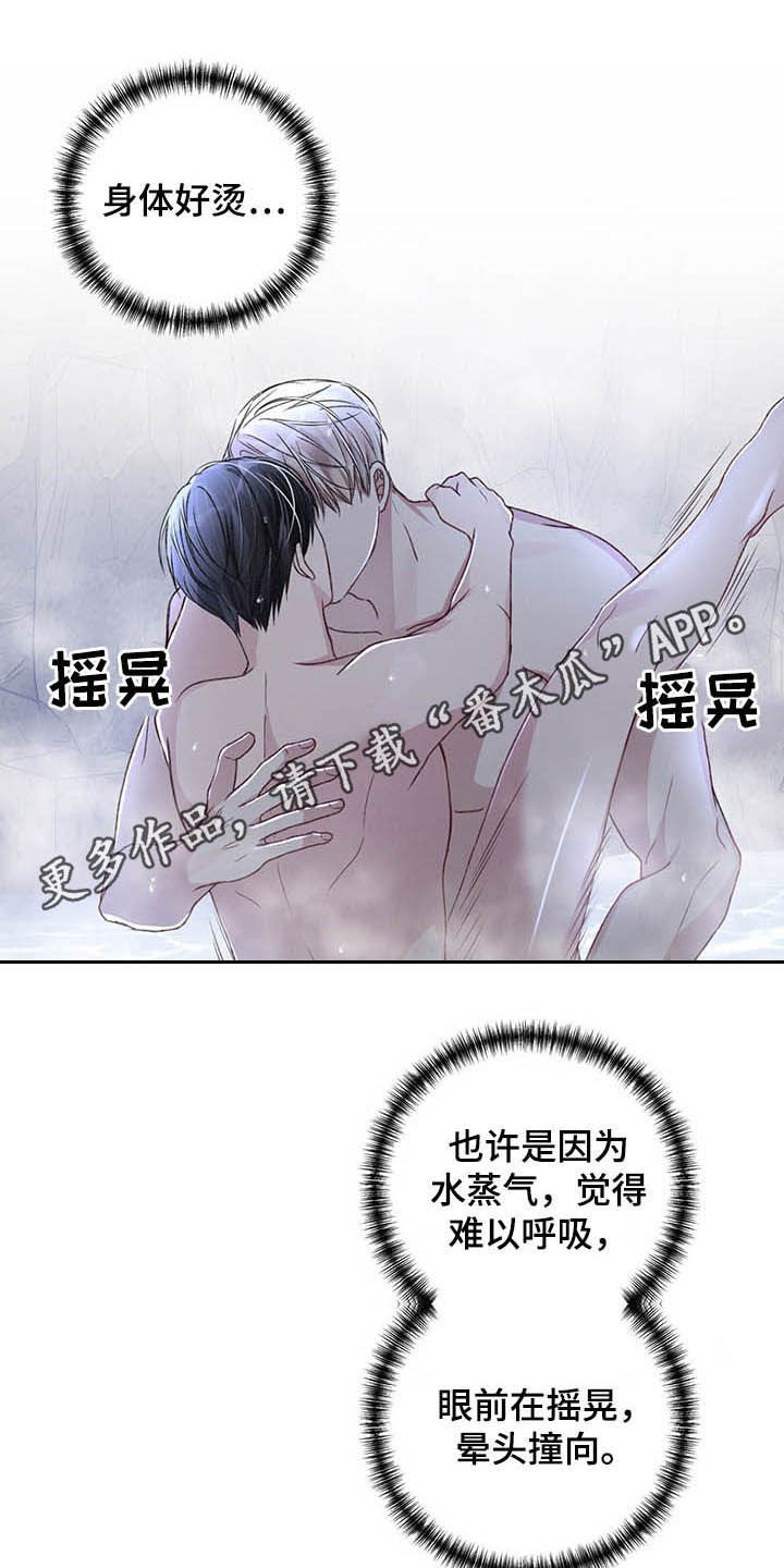 第50章：信号塔0