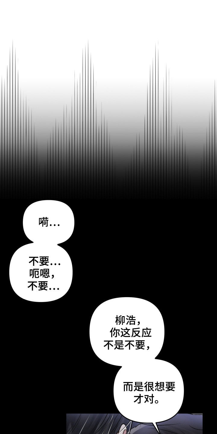 第90章：麻烦事0