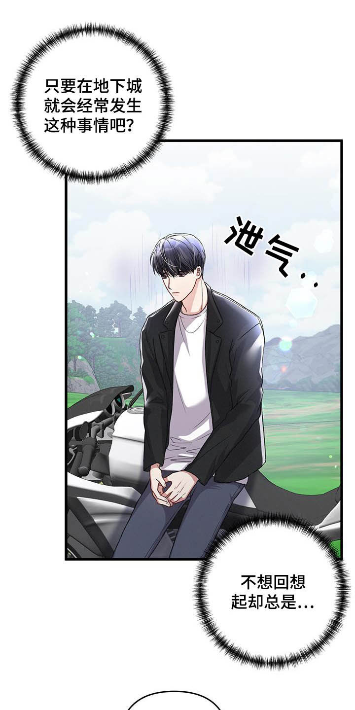 第55章：过度保护10