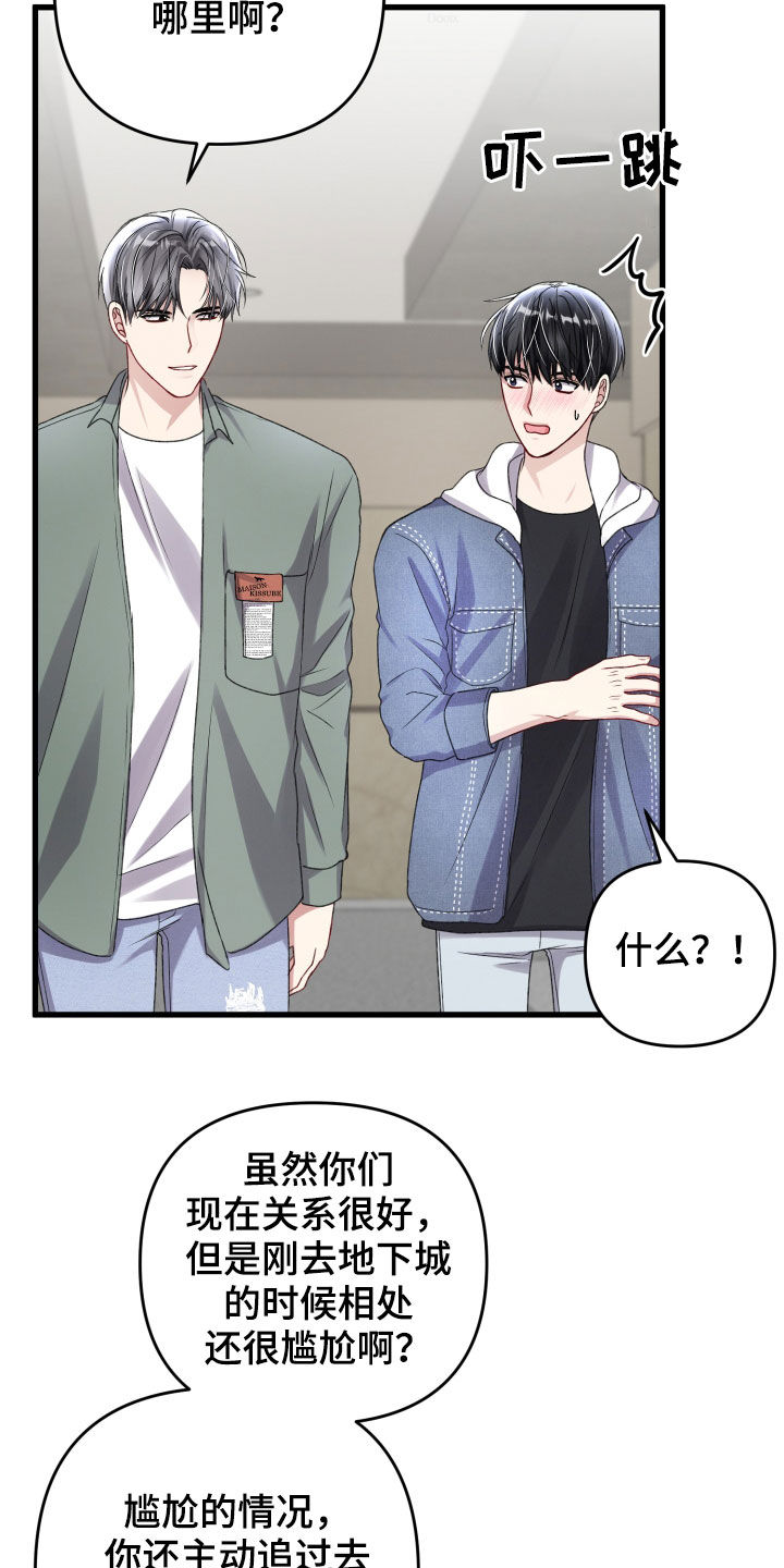 第111章：羡慕9
