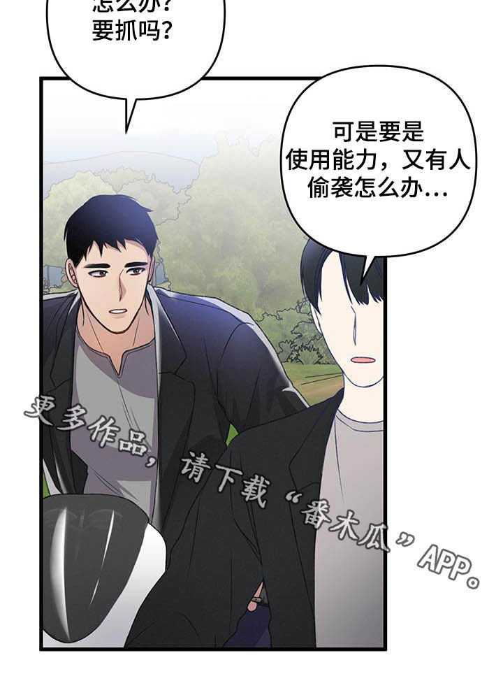 第55章：过度保护23
