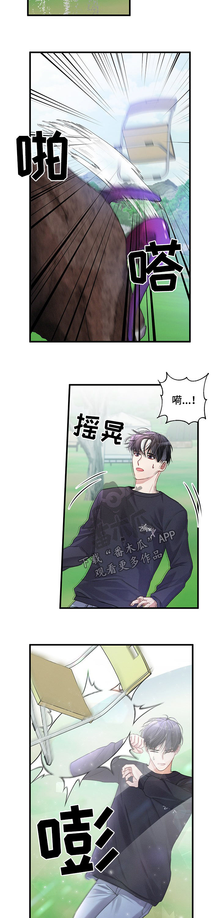 第24章：打猎8