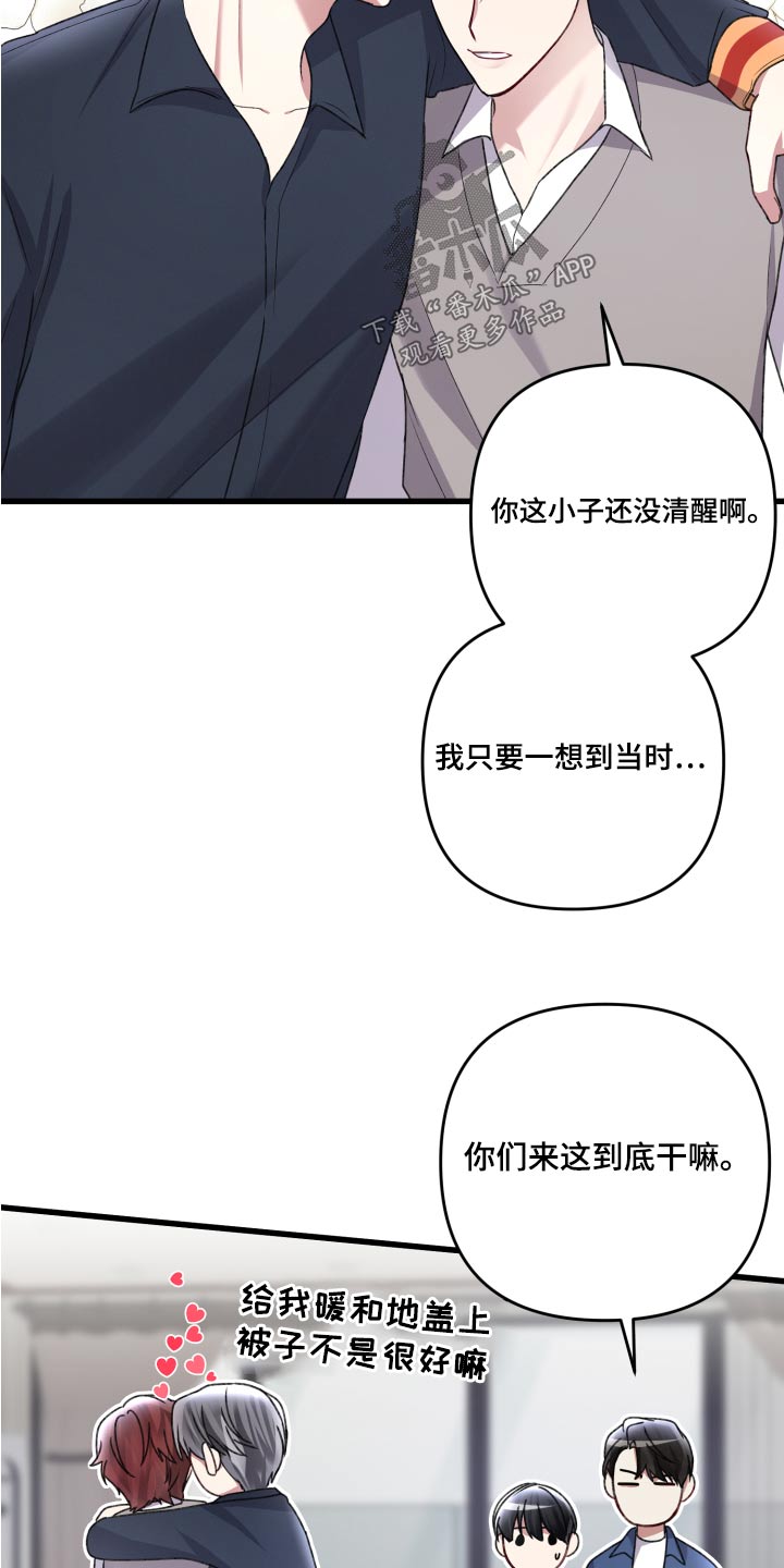第126章：【番外】出现9