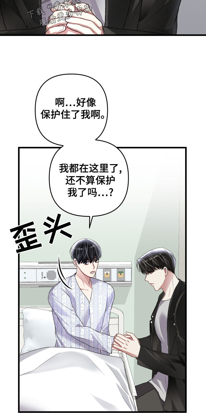 第123章：公布21