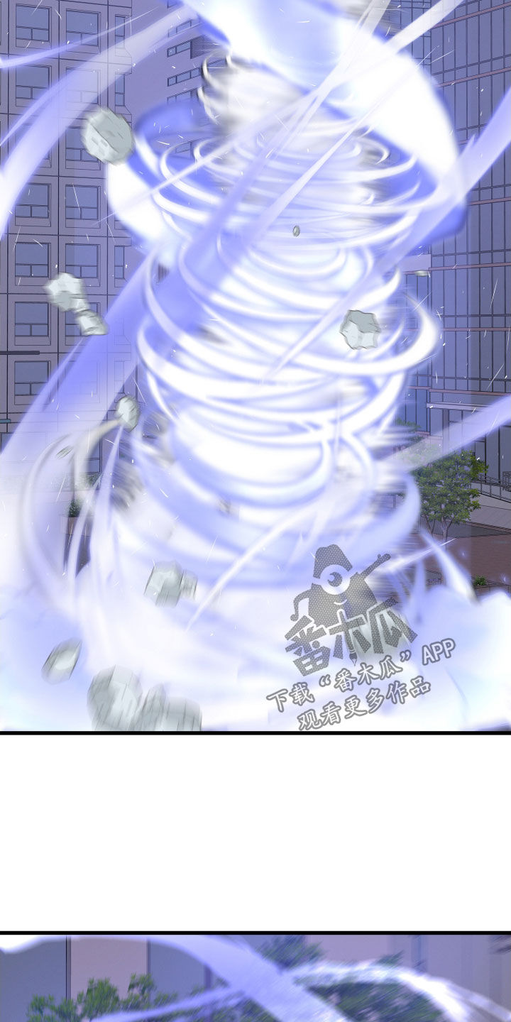 第120章：赶到23