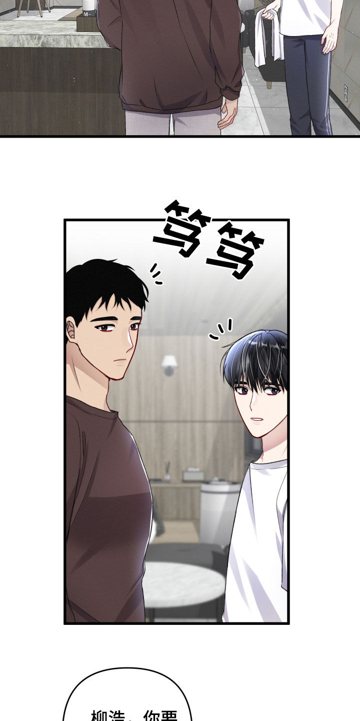 第93章：来客20