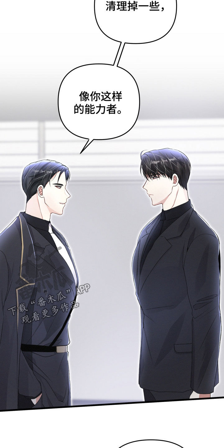 第81章：重要的事20