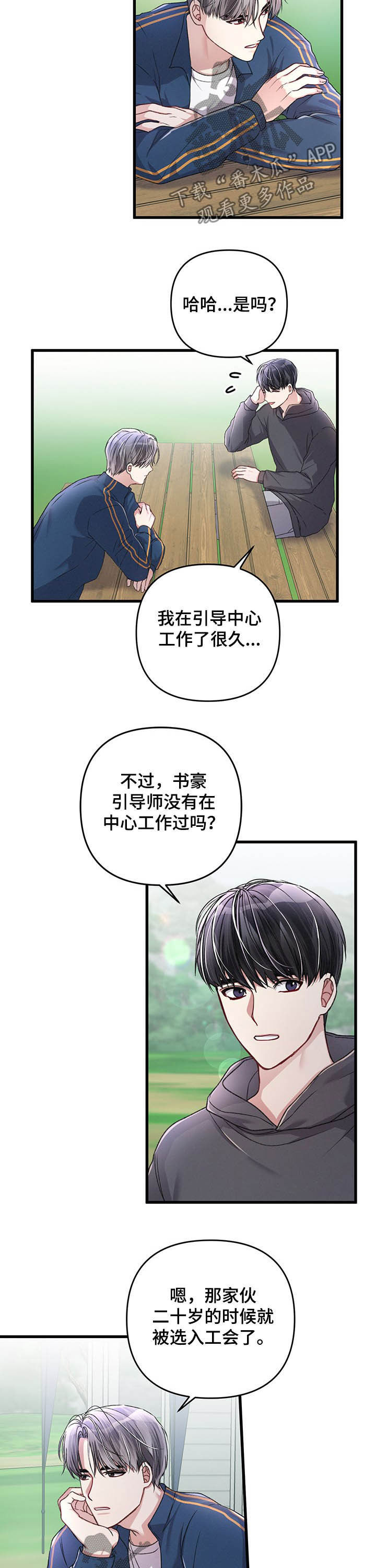 第30章：指示2