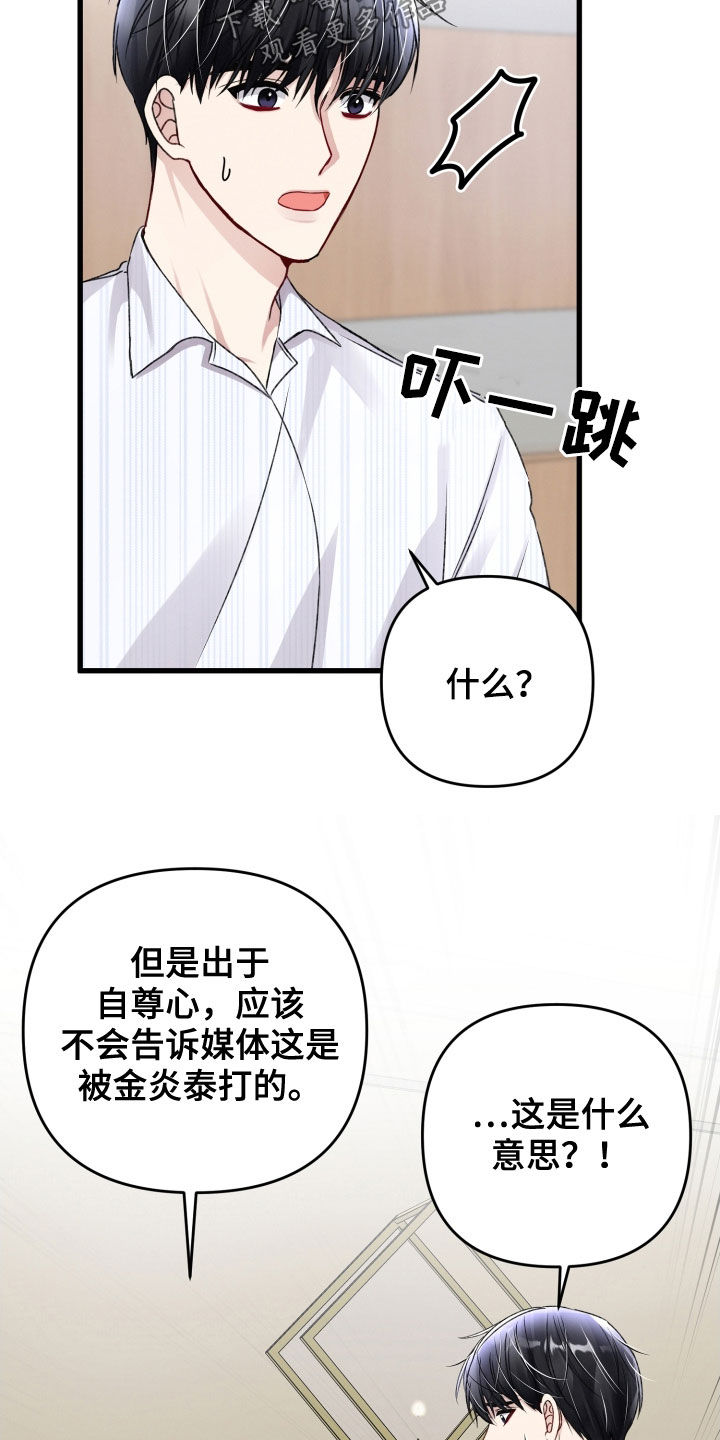 第102章：迫不及待3