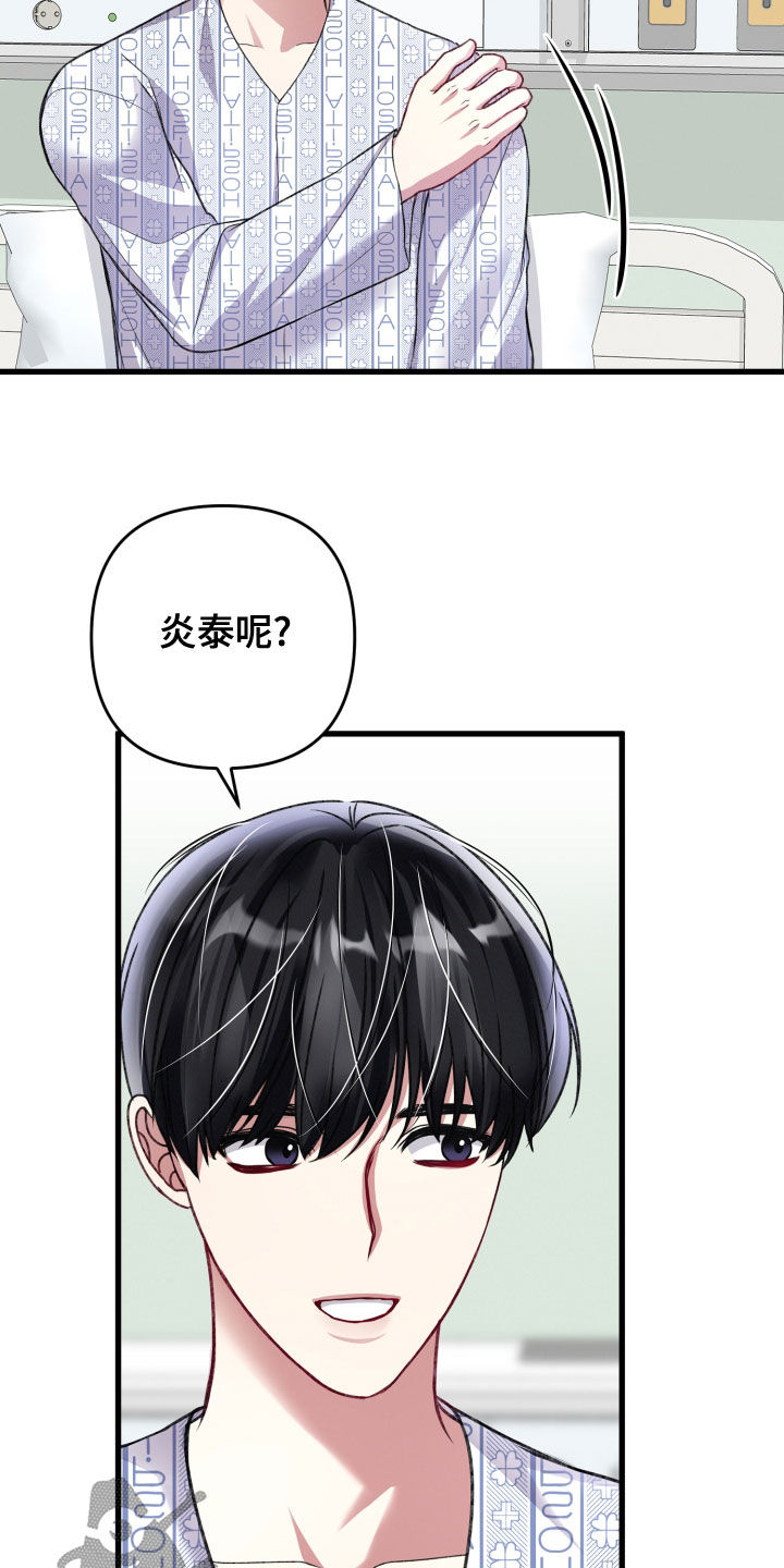 第123章：公布7