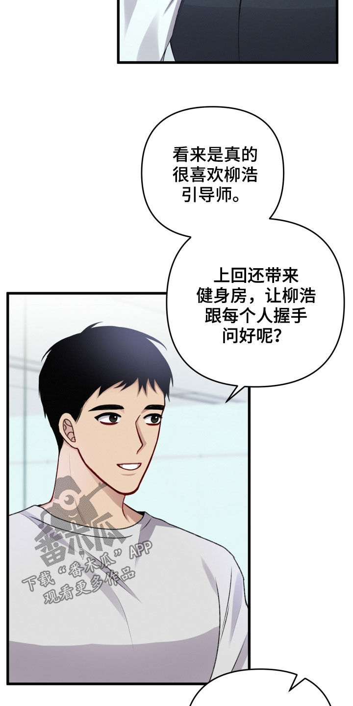 第101章：新闻7